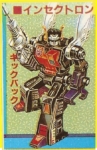 Portrait Insecticon single Kickback 反冲 01